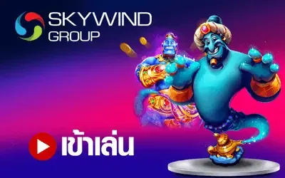 เว็บ b13